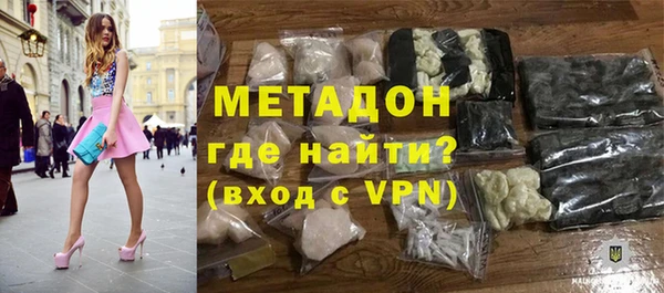 MDMA Premium VHQ Абаза