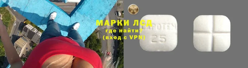 ЛСД экстази кислота  это официальный сайт  Алапаевск  купить   блэк спрут маркетплейс 